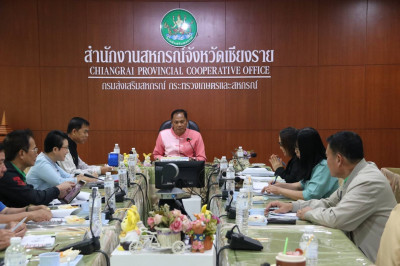 การประชุมคณะอนุกรรมการพิจารณาเงินกู้กองทุนพัฒนาสหกรณ์ ระดับจังหวัด ครั้งที่ 4/2568 ... พารามิเตอร์รูปภาพ 1