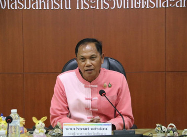 การประชุมคณะอนุกรรมการพิจารณาเงินกู้กองทุนพัฒนาสหกรณ์ ระดับจังหวัด ครั้งที่ 4/2568 ... พารามิเตอร์รูปภาพ 1