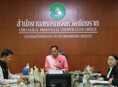 การประชุมคณะอนุกรรมการพิจารณาเงินกู้กองทุนพัฒนาสหกรณ์ ระดับจังหวัด ครั้งที่ 4/2568 ... พารามิเตอร์รูปภาพ 2
