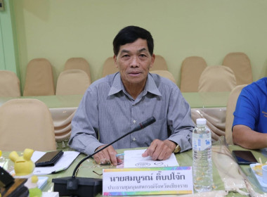 การประชุมคณะอนุกรรมการพิจารณาเงินกู้กองทุนพัฒนาสหกรณ์ ระดับจังหวัด ครั้งที่ 4/2568 ... พารามิเตอร์รูปภาพ 11