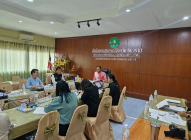 การประชุมคณะอนุกรรมการพิจารณาเงินกู้กองทุนพัฒนาสหกรณ์ ระดับจังหวัด ครั้งที่ 4/2568 ... พารามิเตอร์รูปภาพ 15
