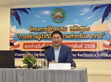 โครงการอบรม หลักสูตร ... พารามิเตอร์รูปภาพ 9