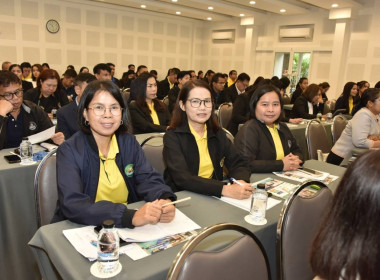 โครงการอบรม หลักสูตร ... พารามิเตอร์รูปภาพ 10
