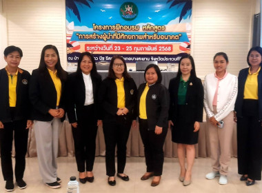 โครงการอบรม หลักสูตร ... พารามิเตอร์รูปภาพ 1