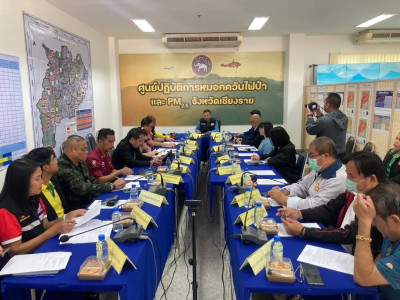 ร่วมประชุมคณะทำงานติดตามสถานการณ์และขับเคลื่อนการป้องกันและแก้ไขปัญหาไฟป่าและหมอกควันจังหวัดเชียงราย ปี 2567 - 2568 ... พารามิเตอร์รูปภาพ 1