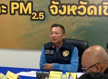 ร่วมประชุมคณะทำงานติดตามสถานการณ์และขับเคลื่อนการป้องกันและแก้ไขปัญหาไฟป่าและหมอกควันจังหวัดเชียงราย ปี 2567 - 2568 ... พารามิเตอร์รูปภาพ 1
