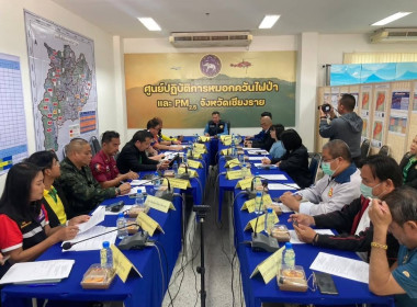ร่วมประชุมคณะทำงานติดตามสถานการณ์และขับเคลื่อนการป้องกันและแก้ไขปัญหาไฟป่าและหมอกควันจังหวัดเชียงราย ปี 2567 - 2568 ... พารามิเตอร์รูปภาพ 2