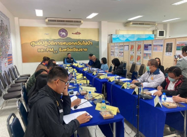 ร่วมประชุมคณะทำงานติดตามสถานการณ์และขับเคลื่อนการป้องกันและแก้ไขปัญหาไฟป่าและหมอกควันจังหวัดเชียงราย ปี 2567 - 2568 ... พารามิเตอร์รูปภาพ 4