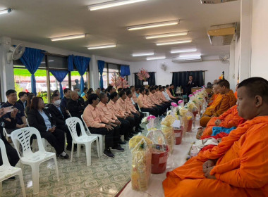 เข้าร่วมกิจกรรมเนื่องในวันสหกรณ์แห่งชาติ ครบรอบ 109 ปี ... พารามิเตอร์รูปภาพ 6