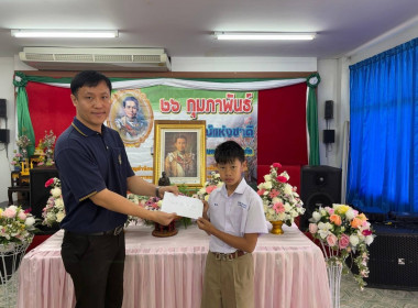 เข้าร่วมกิจกรรมเนื่องในวันสหกรณ์แห่งชาติ ครบรอบ 109 ปี ... พารามิเตอร์รูปภาพ 10