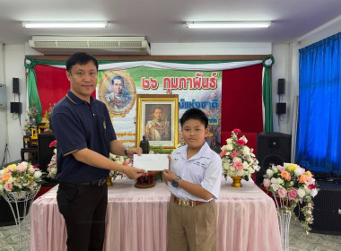 เข้าร่วมกิจกรรมเนื่องในวันสหกรณ์แห่งชาติ ครบรอบ 109 ปี ... พารามิเตอร์รูปภาพ 11