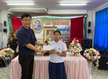 เข้าร่วมกิจกรรมเนื่องในวันสหกรณ์แห่งชาติ ครบรอบ 109 ปี ... พารามิเตอร์รูปภาพ 13
