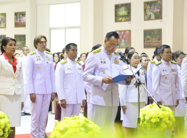 ร่วมพิธีถวายราชสักการะเนื่องใน ... พารามิเตอร์รูปภาพ 2