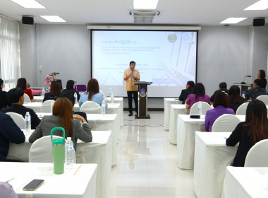 ประชุมเชิงปฏิบัติการ "แนวทางการให้บริการของกองทุน ... พารามิเตอร์รูปภาพ 4