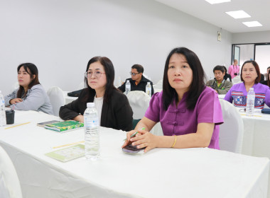 ประชุมเชิงปฏิบัติการ "แนวทางการให้บริการของกองทุน ... พารามิเตอร์รูปภาพ 8