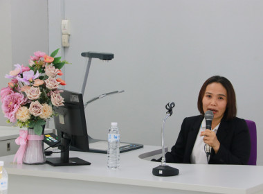 ประชุมเชิงปฏิบัติการ "แนวทางการให้บริการของกองทุน ... พารามิเตอร์รูปภาพ 13