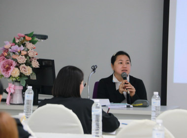 ประชุมเชิงปฏิบัติการ "แนวทางการให้บริการของกองทุน ... พารามิเตอร์รูปภาพ 16