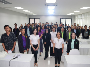 ประชุมเชิงปฏิบัติการ "แนวทางการให้บริการของกองทุน ... พารามิเตอร์รูปภาพ 18