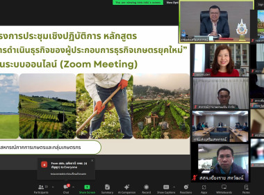 เข้าร่วมโครงการประชุมโครงการประชุมเชิงปฏิบัติการหลักสูตร ... พารามิเตอร์รูปภาพ 1