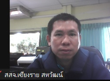 เข้าร่วมโครงการประชุมโครงการประชุมเชิงปฏิบัติการหลักสูตร ... พารามิเตอร์รูปภาพ 3