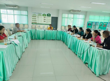 เข้าร่วมประชุมคณะกรรมการดำเนินการ สหกรณ์นครเชียงราย จำกัด พารามิเตอร์รูปภาพ 5