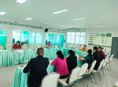 เข้าร่วมประชุมคณะกรรมการดำเนินการ สหกรณ์นครเชียงราย จำกัด พารามิเตอร์รูปภาพ 6