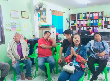 โครงการปรับปรุงกิจการสหกรณ์ที่ประสบปัญหาการดำเนินงานสู่สหกรณ์เข้มแข็ง ณ สหกรณ์เคหะสถานสามัคคีพัฒนามั่นคง จำกัด  ... พารามิเตอร์รูปภาพ 5