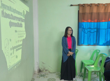 โครงการปรับปรุงกิจการสหกรณ์ที่ประสบปัญหาการดำเนินงานสู่สหกรณ์เข้มแข็ง ณ สหกรณ์เคหะสถานสามัคคีพัฒนามั่นคง จำกัด  ... พารามิเตอร์รูปภาพ 4