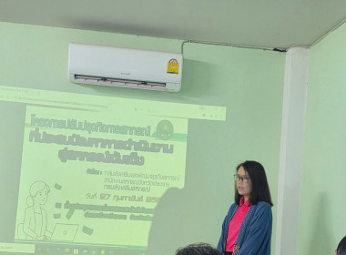 โครงการปรับปรุงกิจการสหกรณ์ที่ประสบปัญหาการดำเนินงานสู่สหกรณ์เข้มแข็ง ณ สหกรณ์เคหะสถานสามัคคีพัฒนามั่นคง จำกัด  ... พารามิเตอร์รูปภาพ 6