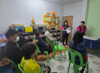 โครงการปรับปรุงกิจการสหกรณ์ที่ประสบปัญหาการดำเนินงานสู่สหกรณ์เข้มแข็ง ณ สหกรณ์เคหะสถานสามัคคีพัฒนามั่นคง จำกัด  ... พารามิเตอร์รูปภาพ 8