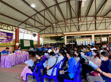 ประชุมใหญ่สามัญประจำปีสหกรณ์เครดิตยูเนี่ยนบวกขอนพูนทรัพย์ ... พารามิเตอร์รูปภาพ 5
