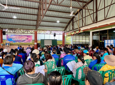 ประชุมใหญ่สามัญประจำปีสหกรณ์เครดิตยูเนี่ยนบวกขอนพูนทรัพย์ ... พารามิเตอร์รูปภาพ 6