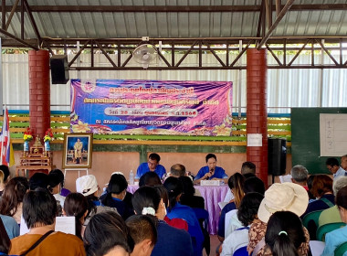 ประชุมใหญ่สามัญประจำปีสหกรณ์เครดิตยูเนี่ยนบวกขอนพูนทรัพย์ ... พารามิเตอร์รูปภาพ 7