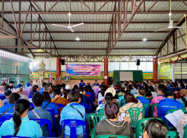 ประชุมใหญ่สามัญประจำปีสหกรณ์เครดิตยูเนี่ยนบวกขอนพูนทรัพย์ ... พารามิเตอร์รูปภาพ 9