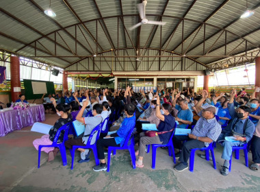 ประชุมใหญ่สามัญประจำปีสหกรณ์เครดิตยูเนี่ยนบวกขอนพูนทรัพย์ ... พารามิเตอร์รูปภาพ 10