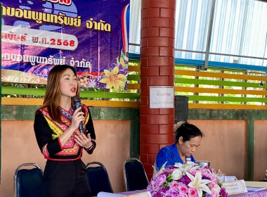 ประชุมใหญ่สามัญประจำปีสหกรณ์เครดิตยูเนี่ยนบวกขอนพูนทรัพย์ ... พารามิเตอร์รูปภาพ 11