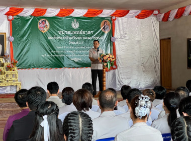 เข้าร่วมโครงการจังหวัดเคลื่อนที่ “หน่วยบำบัดทุกข์ บำรุงสุข ... พารามิเตอร์รูปภาพ 1