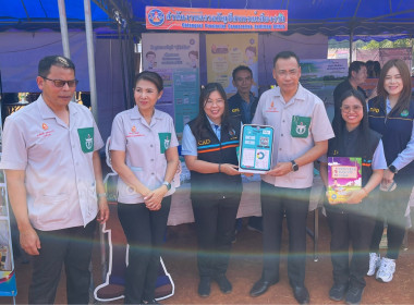 เข้าร่วมโครงการจังหวัดเคลื่อนที่ “หน่วยบำบัดทุกข์ บำรุงสุข ... พารามิเตอร์รูปภาพ 6