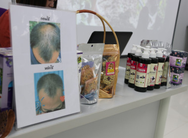 ประชุมเชิงปฏิบัติการ “การบริหารจัดการหนี้และส่งเสริมอาชีพให้สมาชิกมีรายได้อย่างยั่งยืน ... พารามิเตอร์รูปภาพ 6