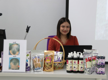 ประชุมเชิงปฏิบัติการ “การบริหารจัดการหนี้และส่งเสริมอาชีพให้สมาชิกมีรายได้อย่างยั่งยืน ... พารามิเตอร์รูปภาพ 7