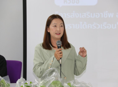 ประชุมเชิงปฏิบัติการ “การบริหารจัดการหนี้และส่งเสริมอาชีพให้สมาชิกมีรายได้อย่างยั่งยืน ... พารามิเตอร์รูปภาพ 10