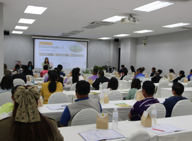 ประชุมเชิงปฏิบัติการ “การบริหารจัดการหนี้และส่งเสริมอาชีพให้สมาชิกมีรายได้อย่างยั่งยืน ... พารามิเตอร์รูปภาพ 13