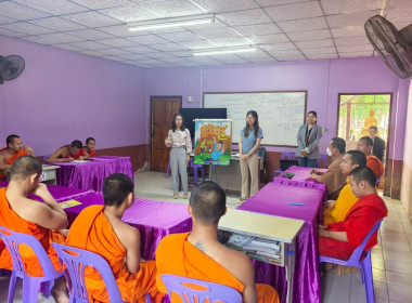 เข้าส่งเสริมกิจกรรมสหกรณ์นักเรียนโรงเรียนวัดฝั่งหมิ่นวิทยา พารามิเตอร์รูปภาพ 5