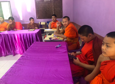 เข้าส่งเสริมกิจกรรมสหกรณ์นักเรียนโรงเรียนวัดฝั่งหมิ่นวิทยา พารามิเตอร์รูปภาพ 7