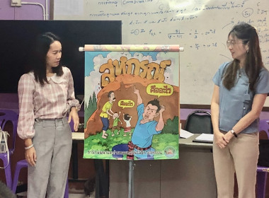 เข้าส่งเสริมกิจกรรมสหกรณ์นักเรียนโรงเรียนวัดฝั่งหมิ่นวิทยา พารามิเตอร์รูปภาพ 8