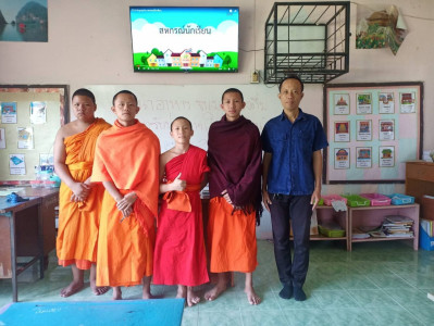 ให้ความรู้เกี่ยวกับหลักการ วิธีการ อุดมการณ์สหกรณ์ ... พารามิเตอร์รูปภาพ 1