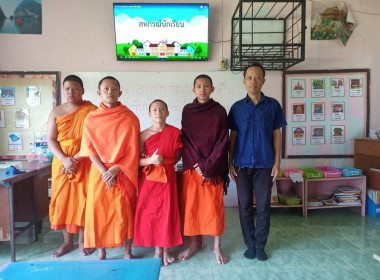 ให้ความรู้เกี่ยวกับหลักการ วิธีการ อุดมการณ์สหกรณ์ ... พารามิเตอร์รูปภาพ 1