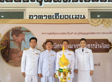 เข้าร่วมพิธีเทิดพระเกียรติแด่พระบาทสมเด็จพระบรมชนกาธิเบศร ... พารามิเตอร์รูปภาพ 10
