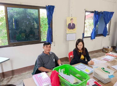 ประชุมคณะกรรมการดำเนินการ กลุ่มเกษตรกรทำนาป่าซาง พารามิเตอร์รูปภาพ 1