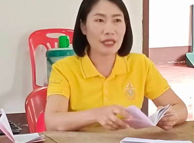 ประชุมคณะกรรมการดำเนินการ กลุ่มเกษตรกรทำนาป่าซาง พารามิเตอร์รูปภาพ 7